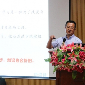 縱覽集團舉行“對標行業(yè)精益”管理培訓(xùn)
