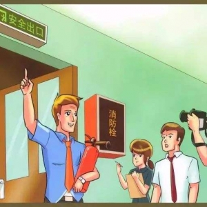 來了！“一暢兩會”與“四個(gè)能力”消防知識學(xué)習(xí)