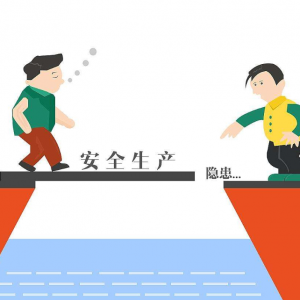 這十個(gè)車間安全生產(chǎn)的法則一定要牢記，防范于未然~