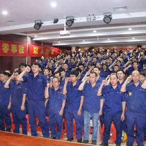 消除安全事故隱患，共筑縱覽安全防線 縱覽集團(tuán)2021年安全生產(chǎn)月活動(dòng)啟動(dòng)儀式圓滿成功  ...